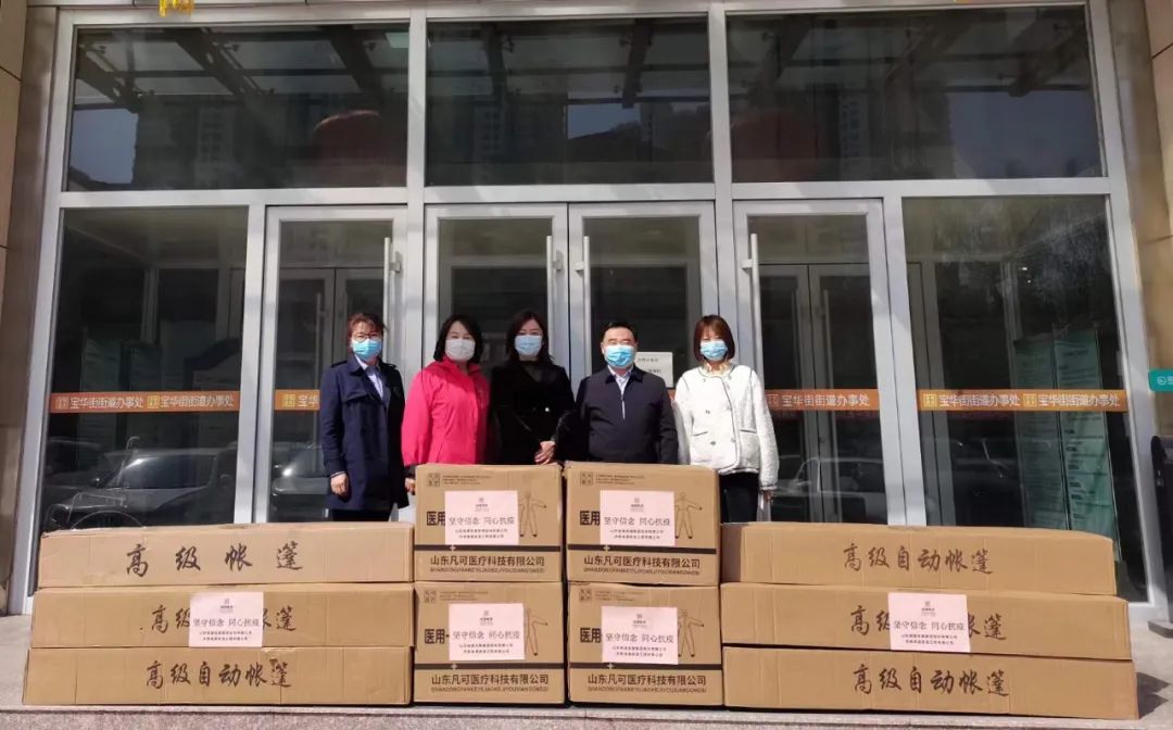 Credible山東城通發(fā)展集團(tuán)股份有限公司——城通集團(tuán)捐贈(zèng)防疫物資，同心抗疫溫暖隨行！