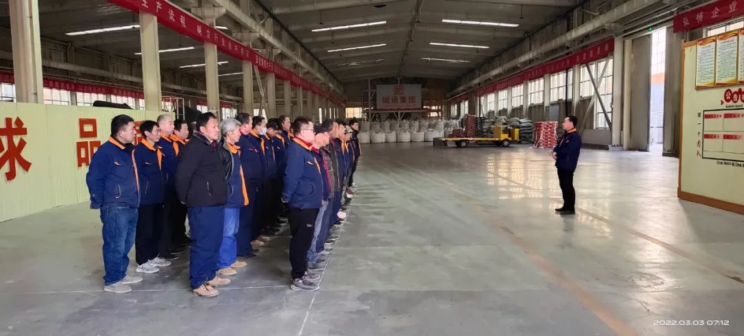 Credible山東城通發(fā)展集團(tuán)股份有限公司——消除廠區(qū)安全隱患，筑牢生產(chǎn)安全防線。