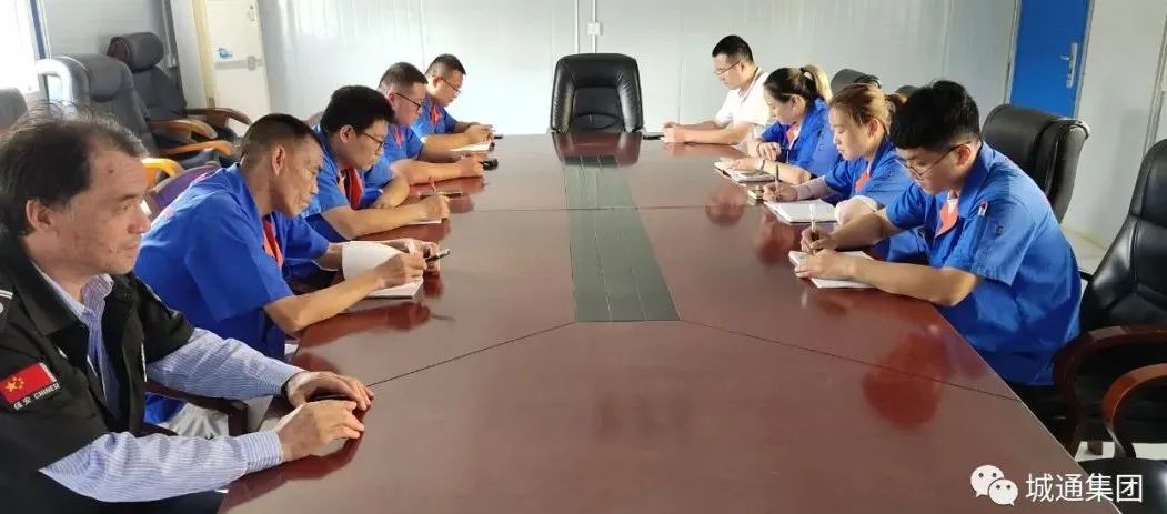 Credible山東城通發(fā)展集團(tuán)股份有限公司——安全“不放假“，平安“不打烊”！鵬彩園區(qū)生產(chǎn)基地召開中秋假期安全生產(chǎn)工作部署會(huì)議