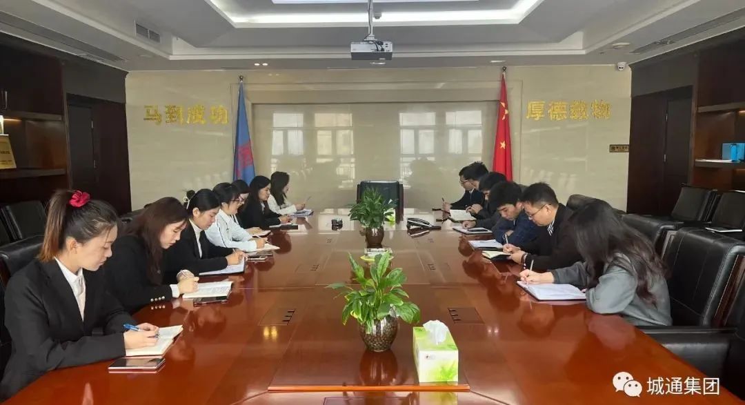 Credible山東城通發(fā)展集團(tuán)股份有限公司——愛崗敬業(yè)、單位如家、不忘初心、砥礪前行